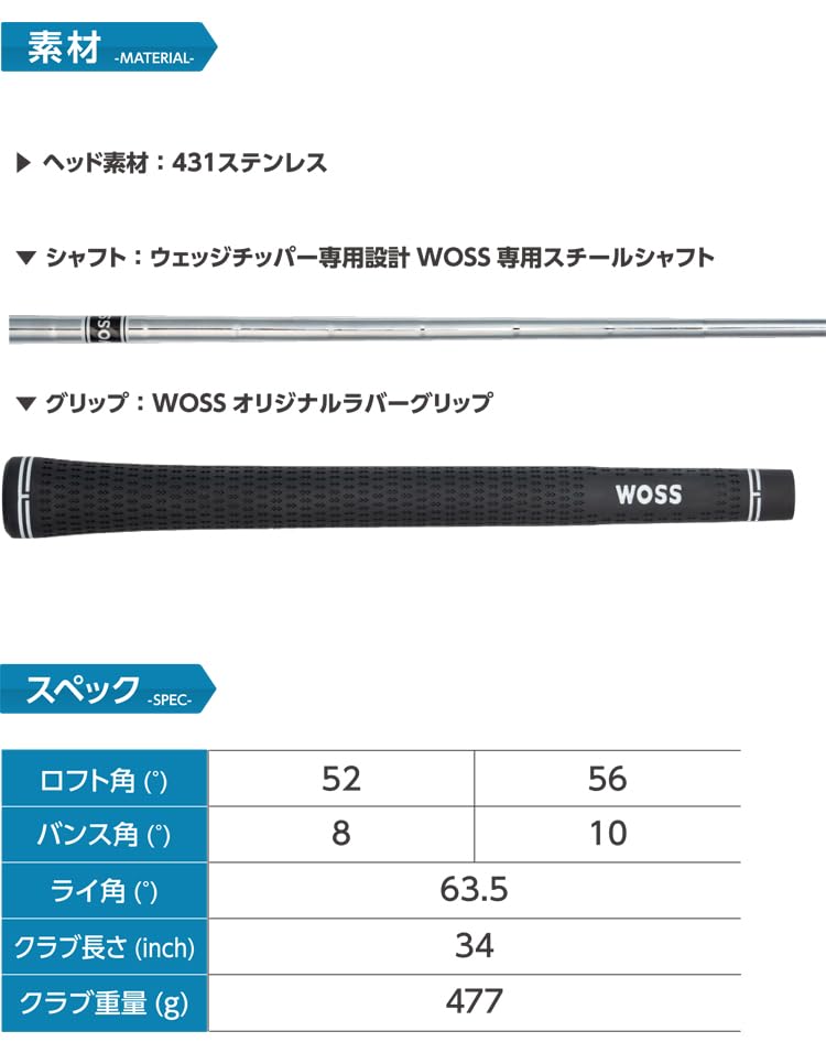 Amazon.co.jp: WOSS(ウォズ) GOLF PRO-05 ウェッジチッパー 超ワイド